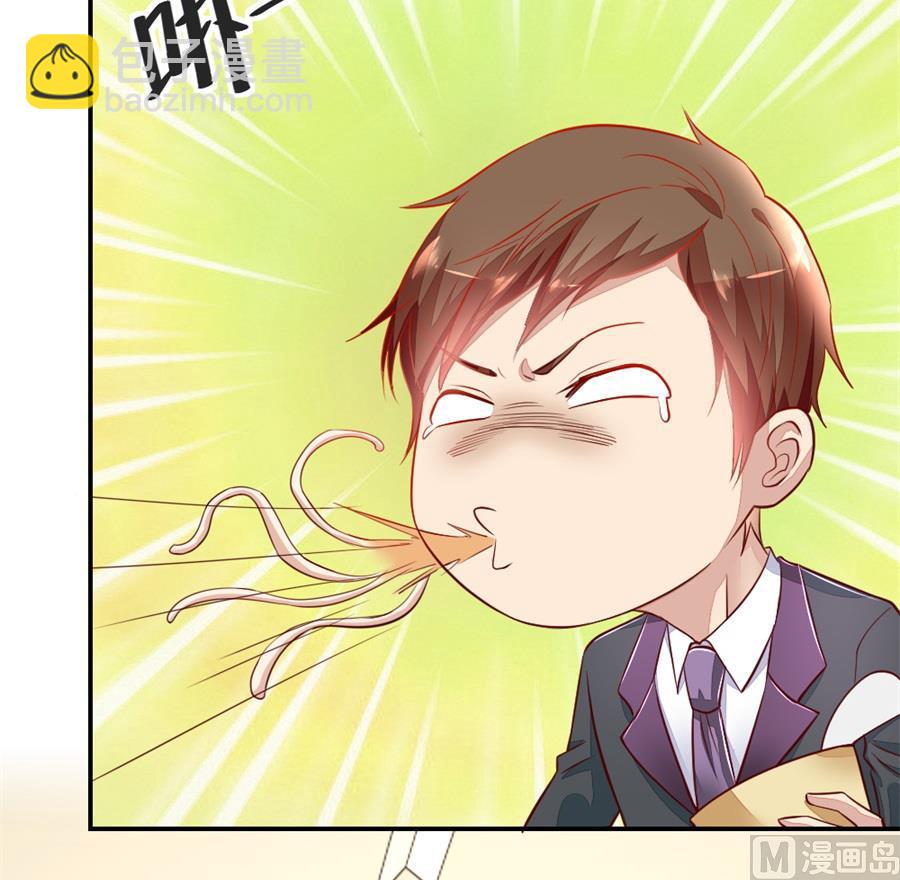 不怀好意的人(1/2)-第135话