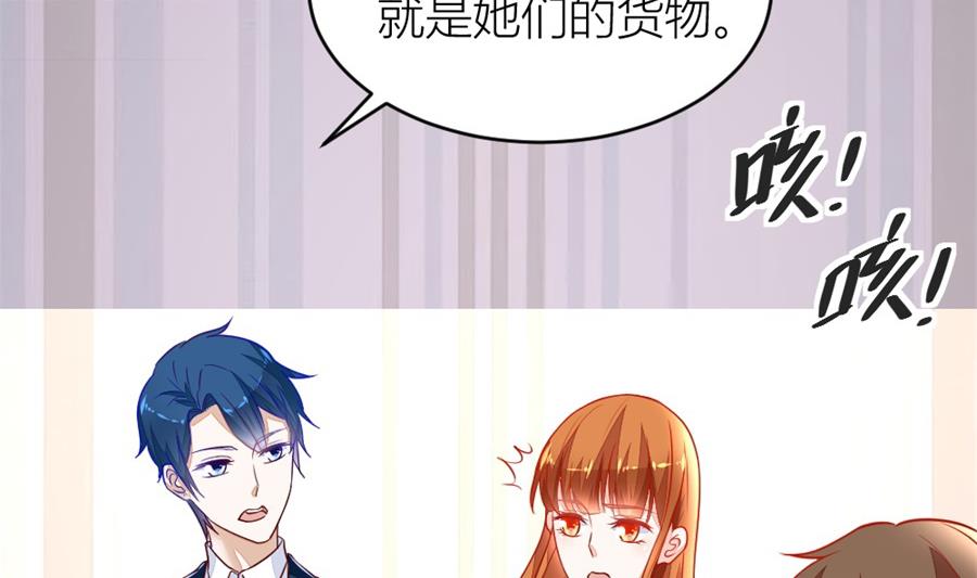 不怀好意的人(1/2)-第135话