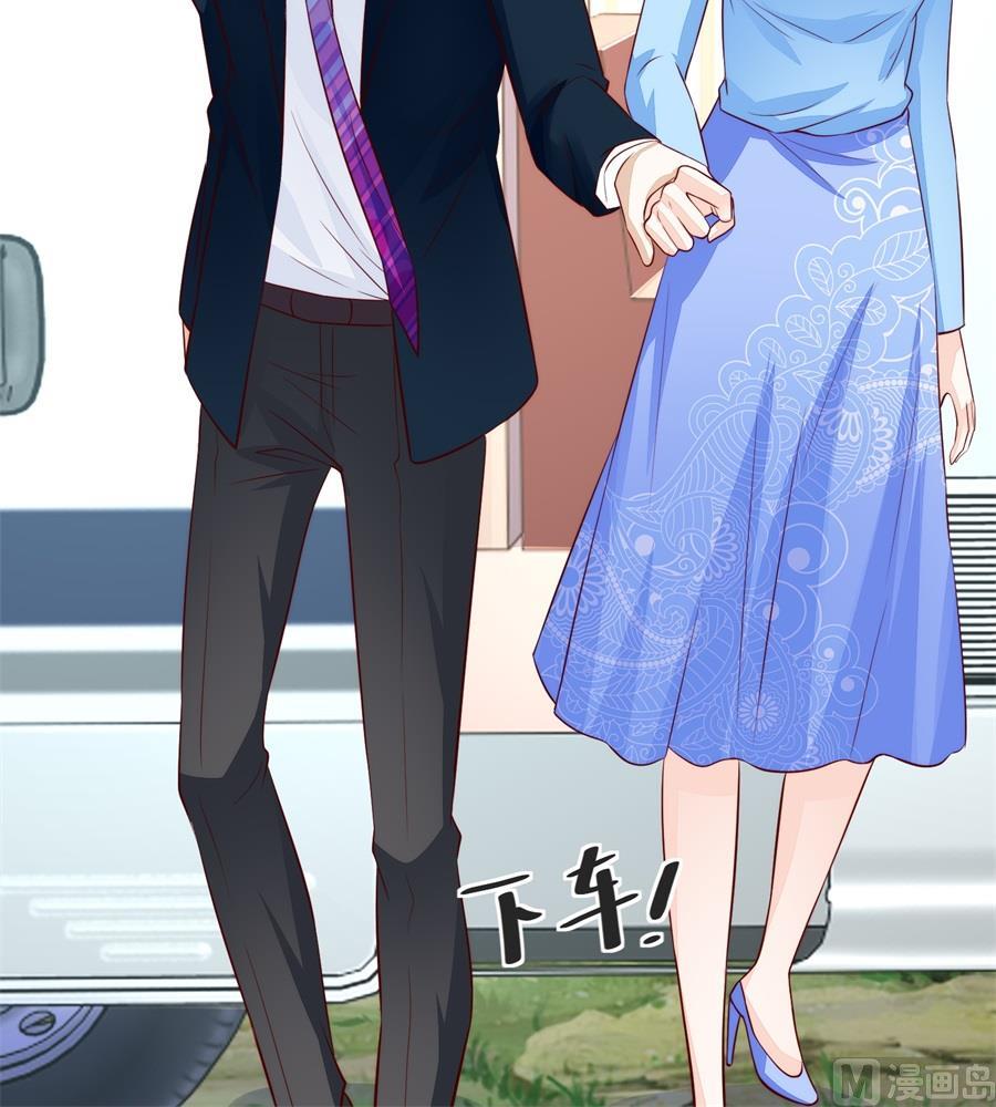 来两斤我老婆喜欢的蘑菇-第137话