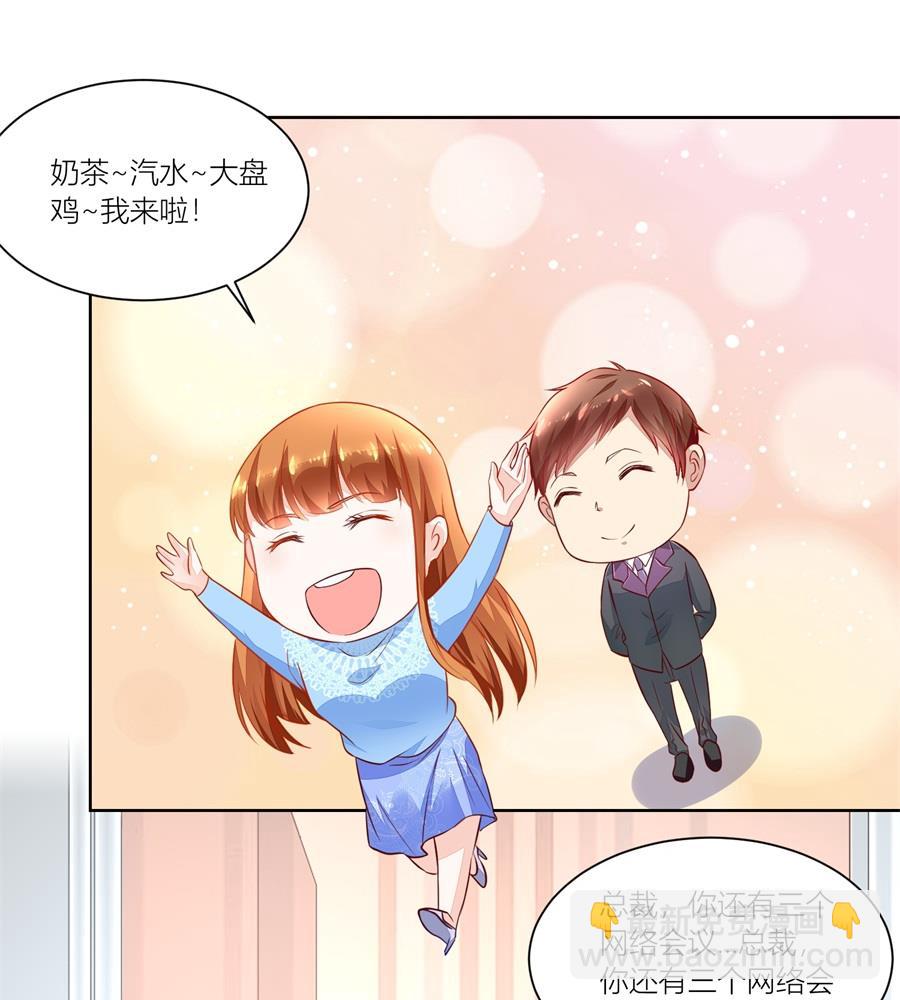 来两斤我老婆喜欢的蘑菇-第137话