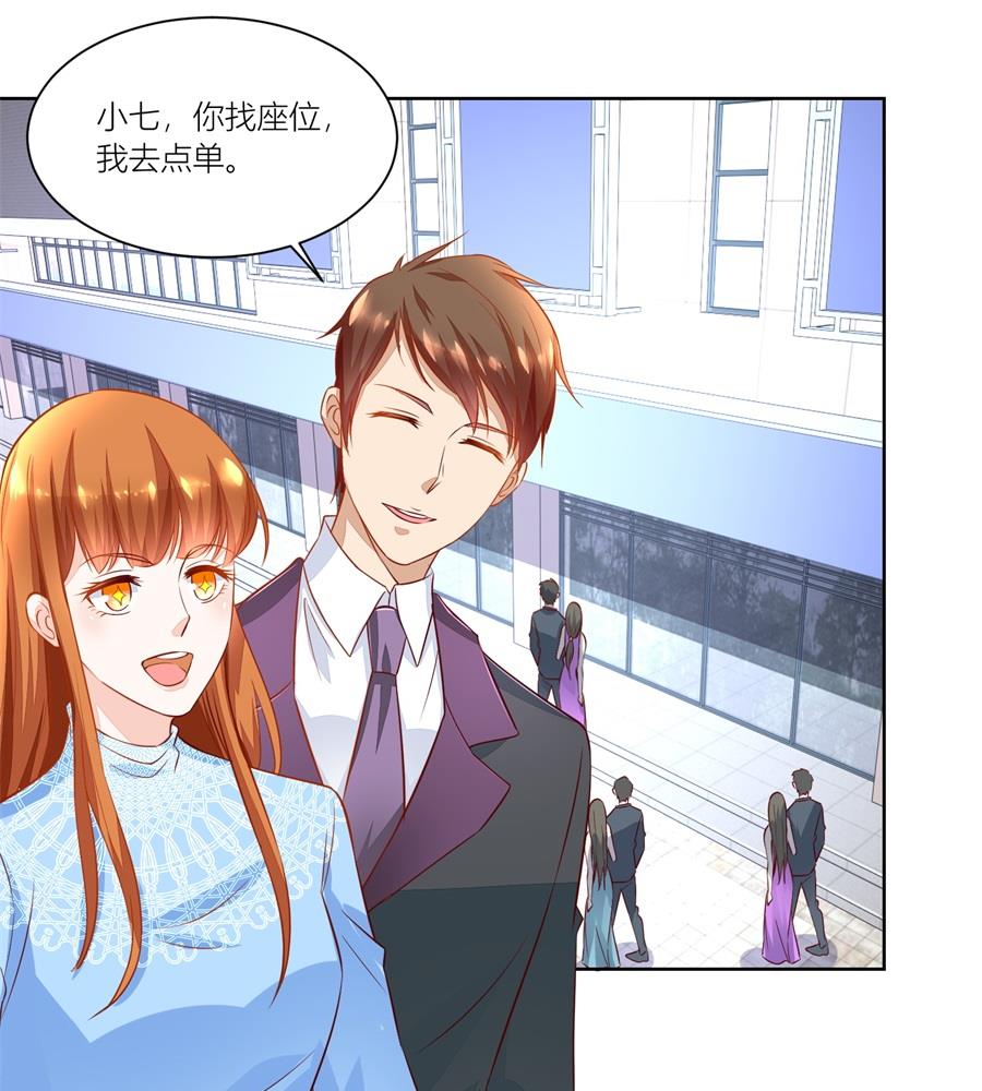 来两斤我老婆喜欢的蘑菇-第137话