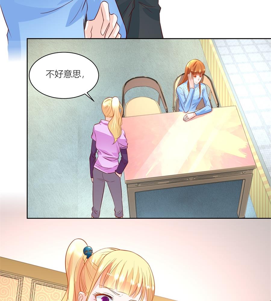 来两斤我老婆喜欢的蘑菇-第137话