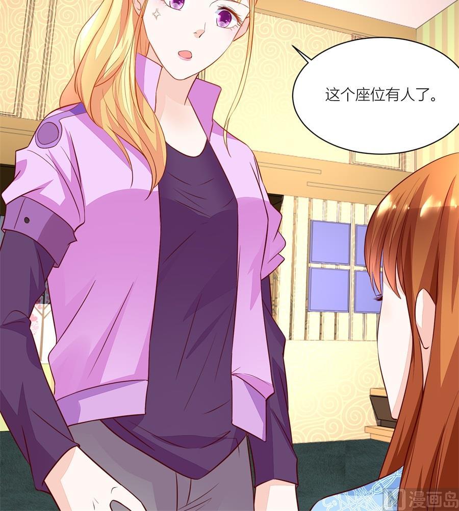 来两斤我老婆喜欢的蘑菇-第137话