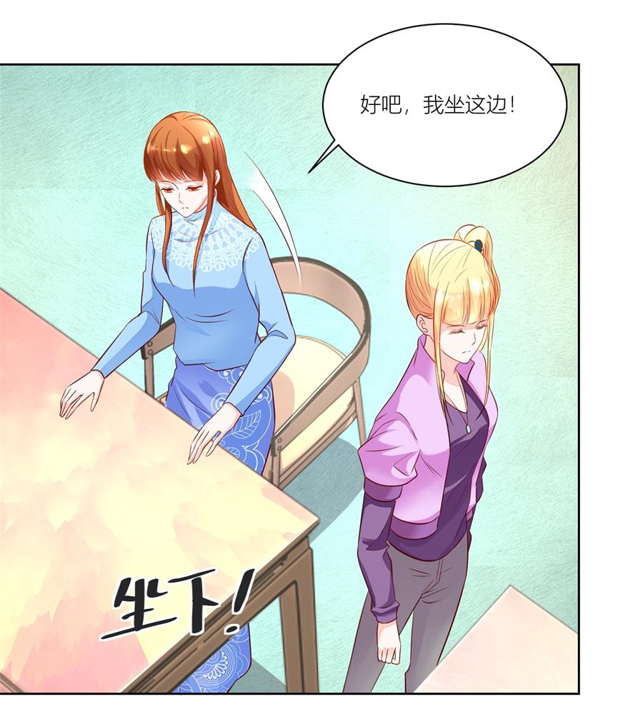 来两斤我老婆喜欢的蘑菇-第137话