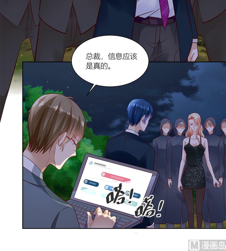 来两斤我老婆喜欢的蘑菇-第137话