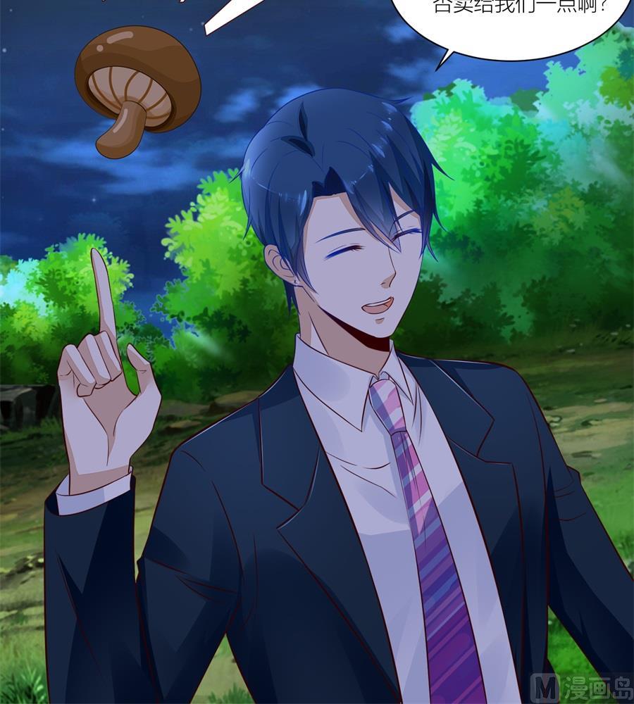 来两斤我老婆喜欢的蘑菇-第137话