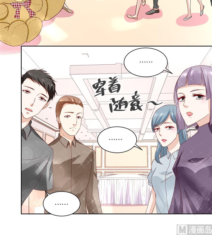 我老婆真美-第139话