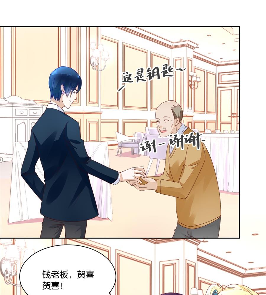 我老婆真美-第139话