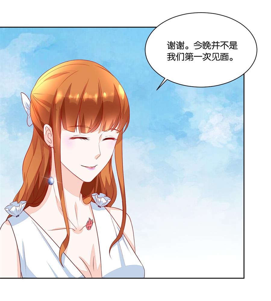 我老婆真美-第139话