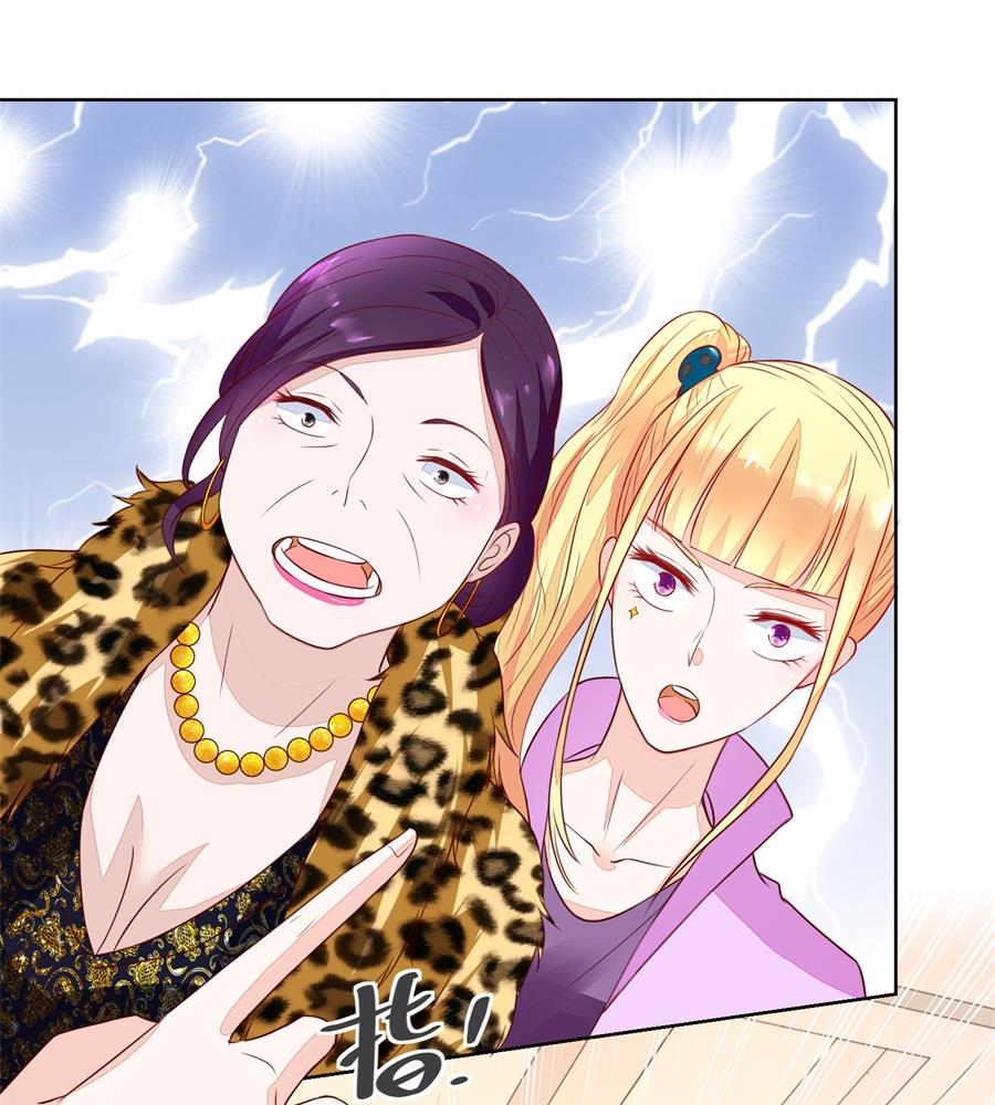 我老婆真美-第139话