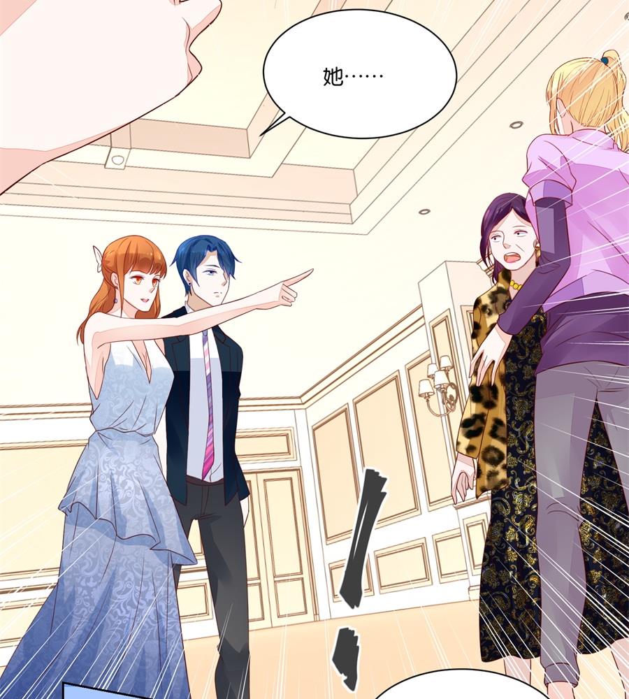 我老婆真美-第139话