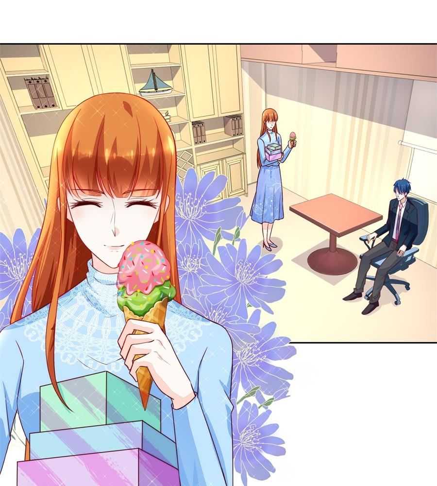 我老婆真美-第139话