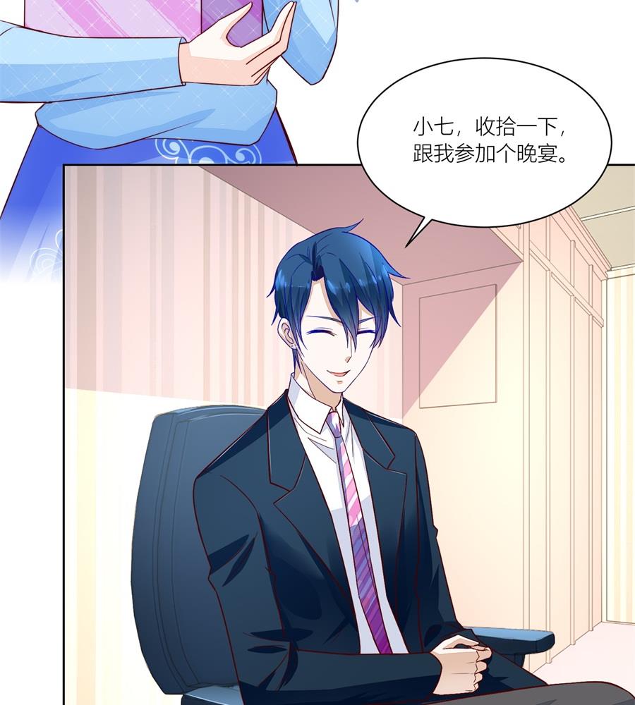 我老婆真美-第139话