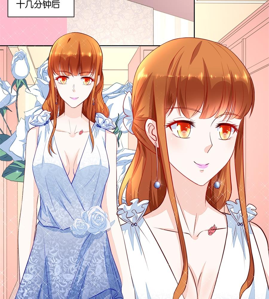 我老婆真美-第139话