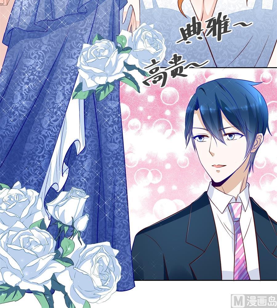 我老婆真美-第139话