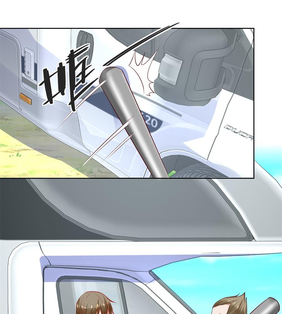 近在咫尺-第143话