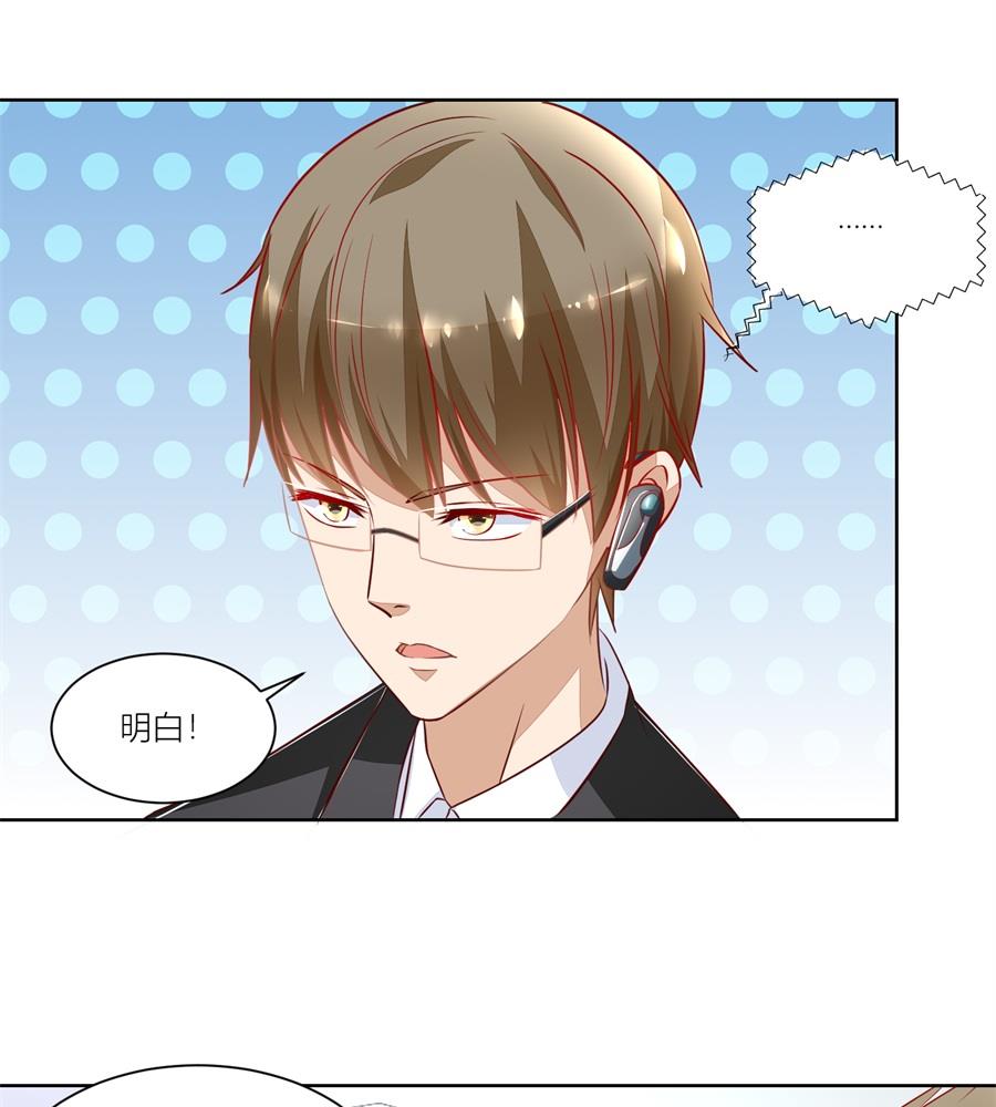 近在咫尺-第143话