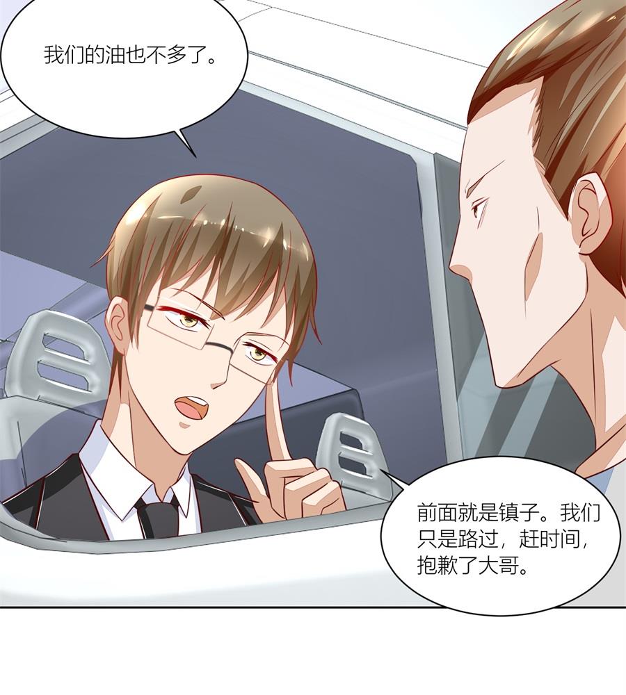 近在咫尺-第143话