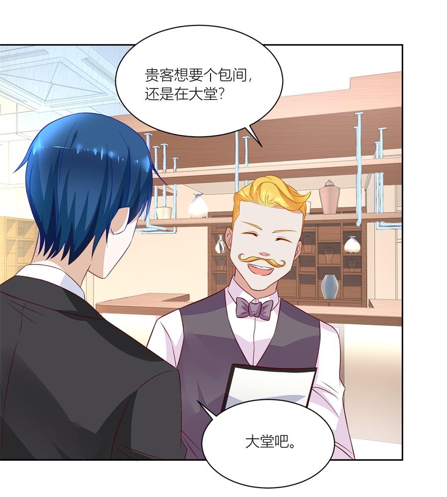 近在咫尺-第143话