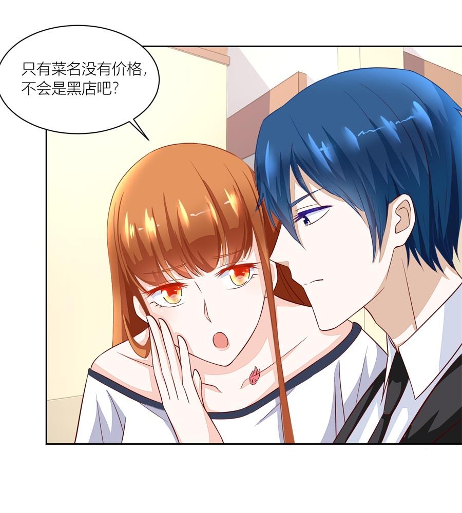 近在咫尺-第143话