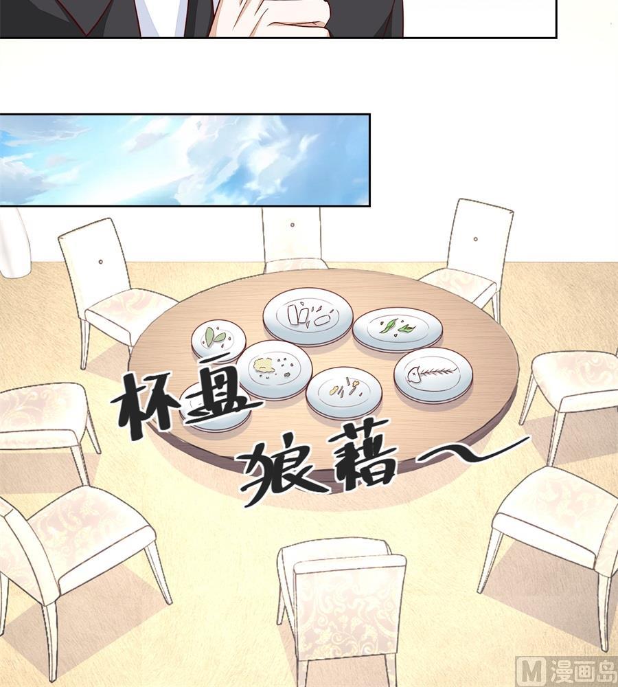 近在咫尺-第143话