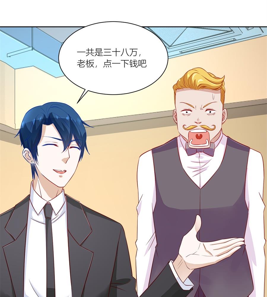 近在咫尺-第143话