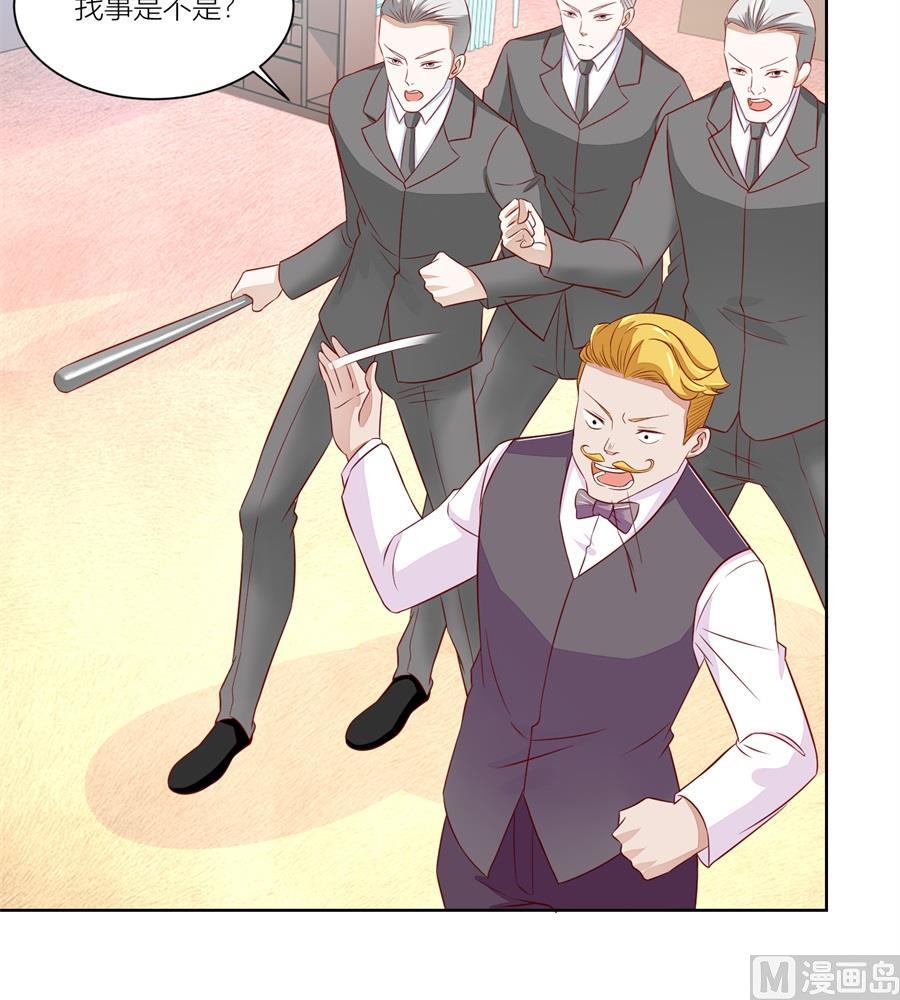 近在咫尺-第143话