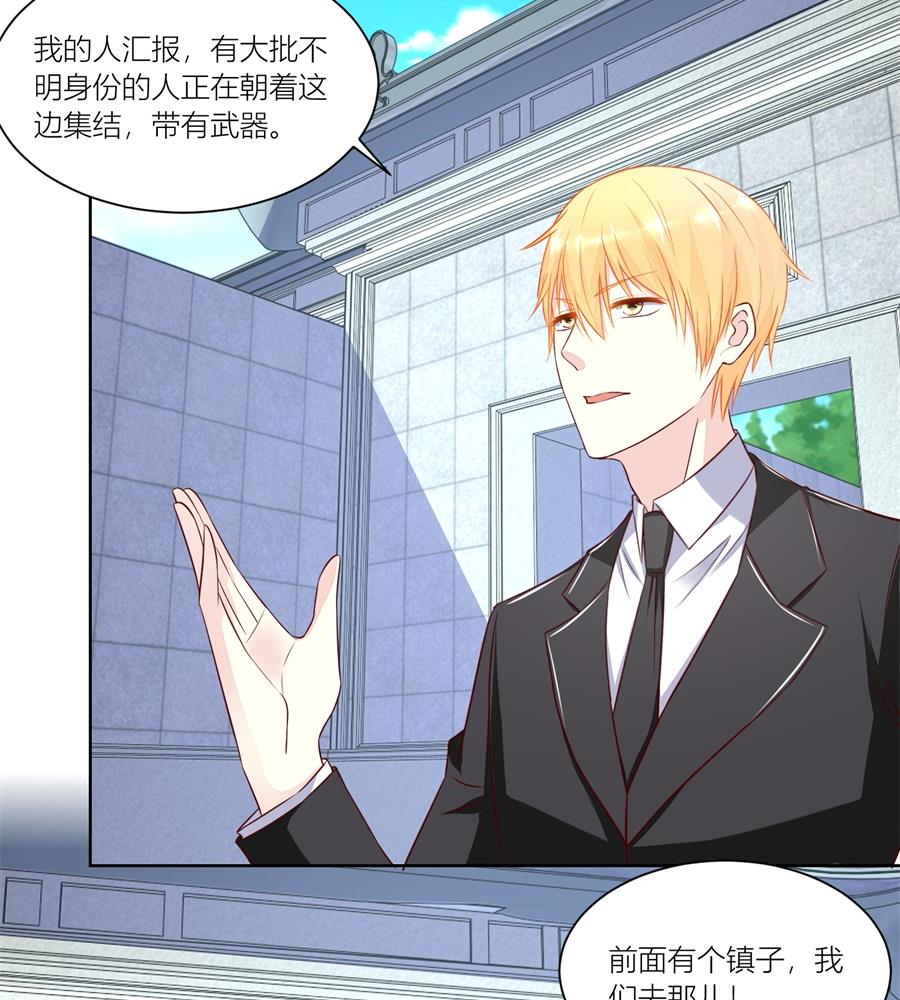 近在咫尺-第143话