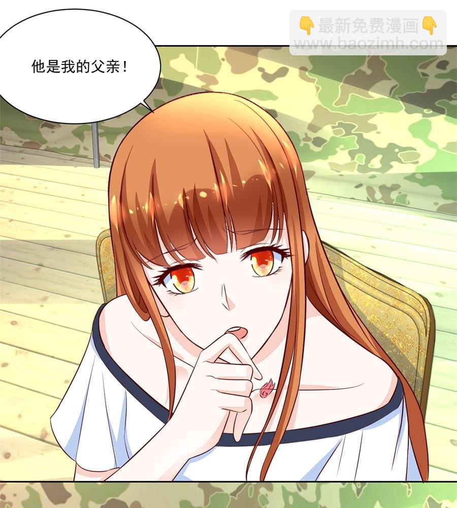 你不认识我吗-第145话