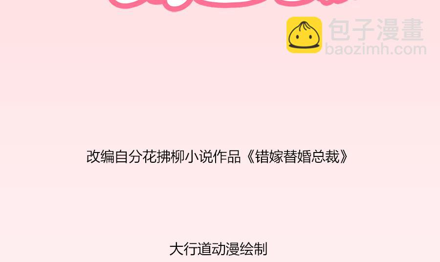 你不认识我吗-第145话