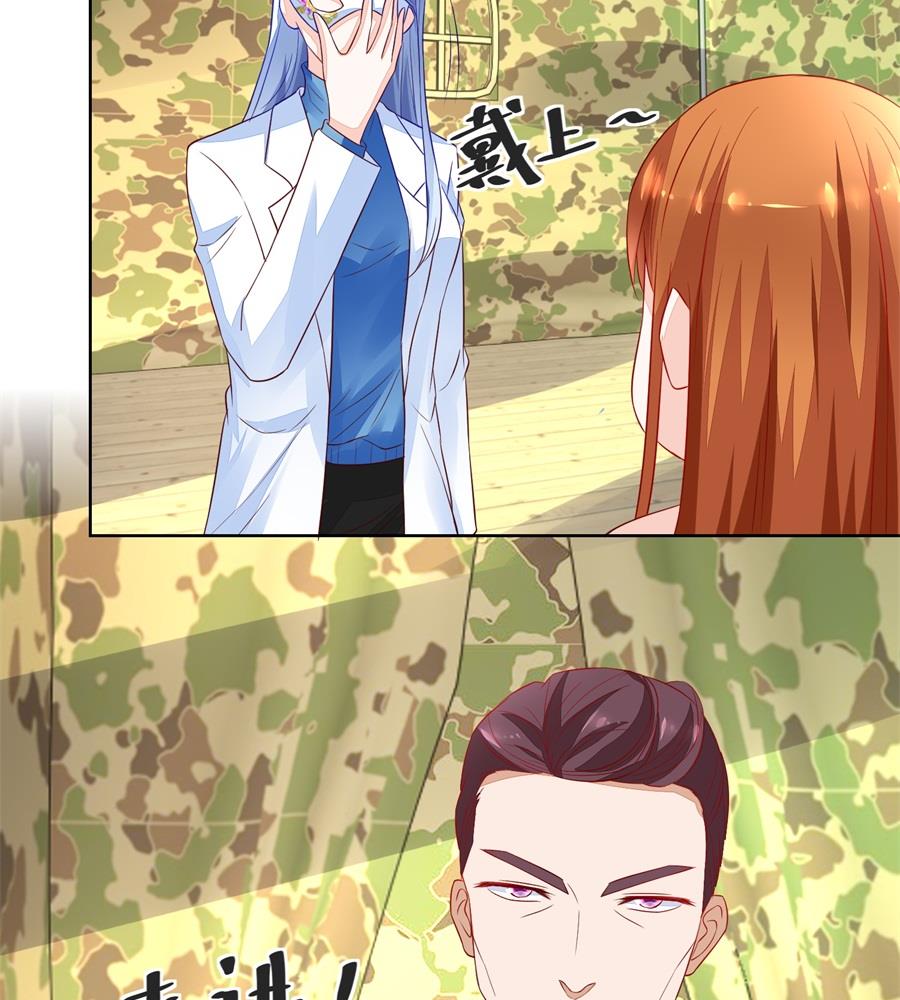 你不认识我吗-第145话