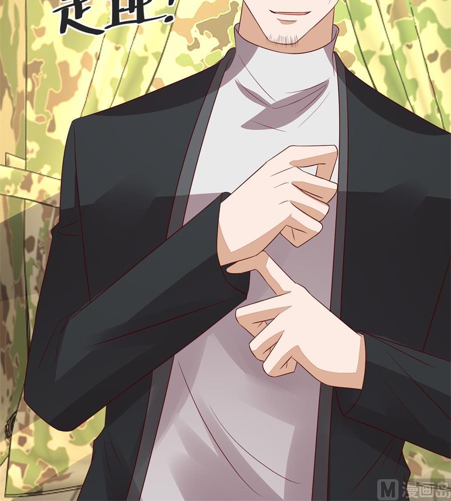 你不认识我吗-第145话