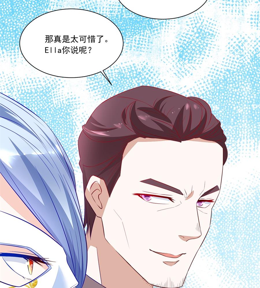 你不认识我吗-第145话