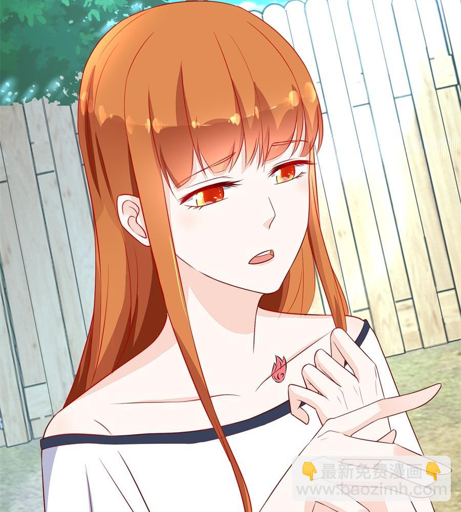 你不认识我吗-第145话