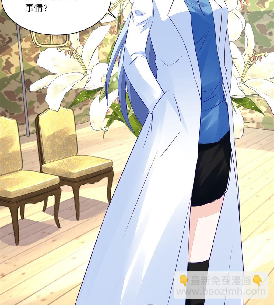 你不认识我吗-第145话