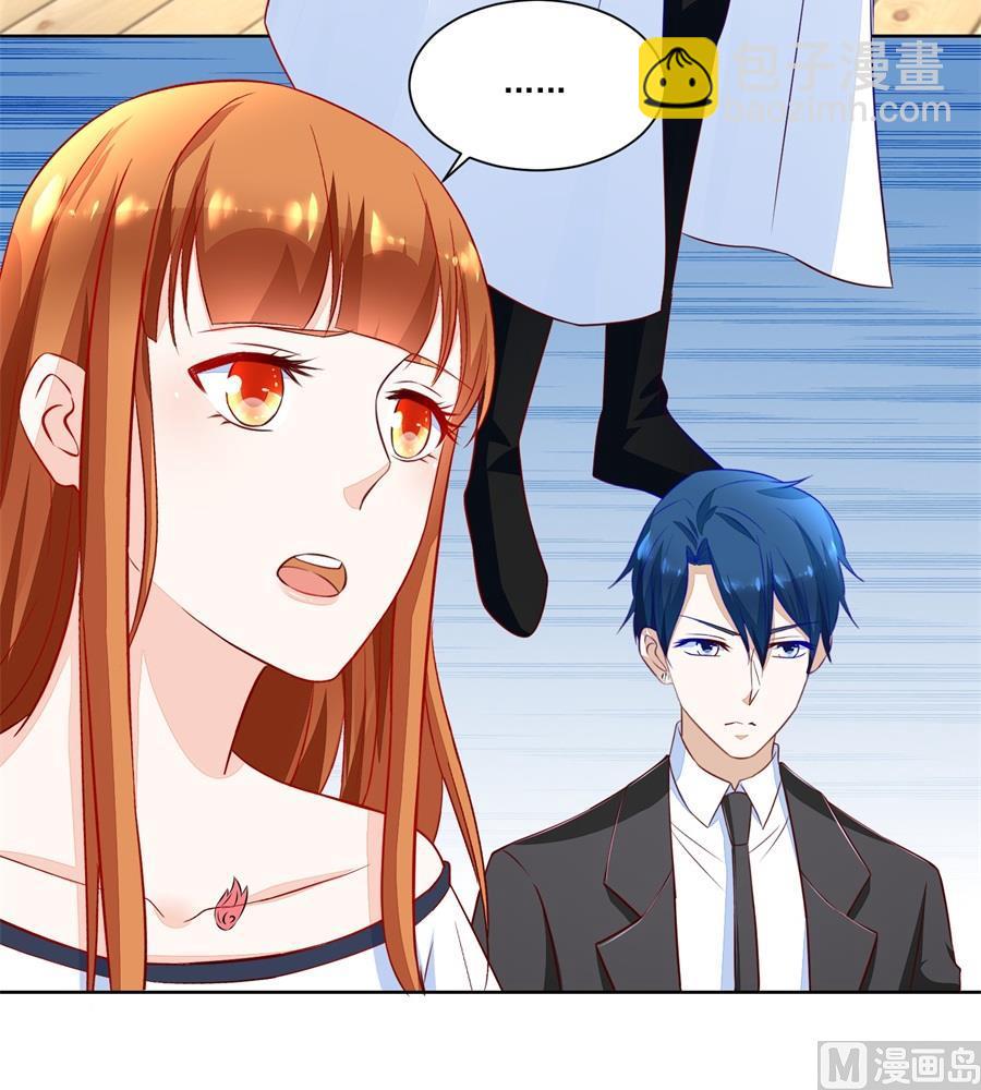 你不认识我吗-第145话