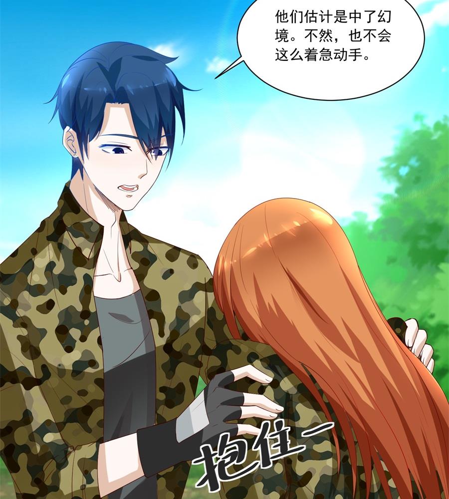 刺激的事情来了-第147话