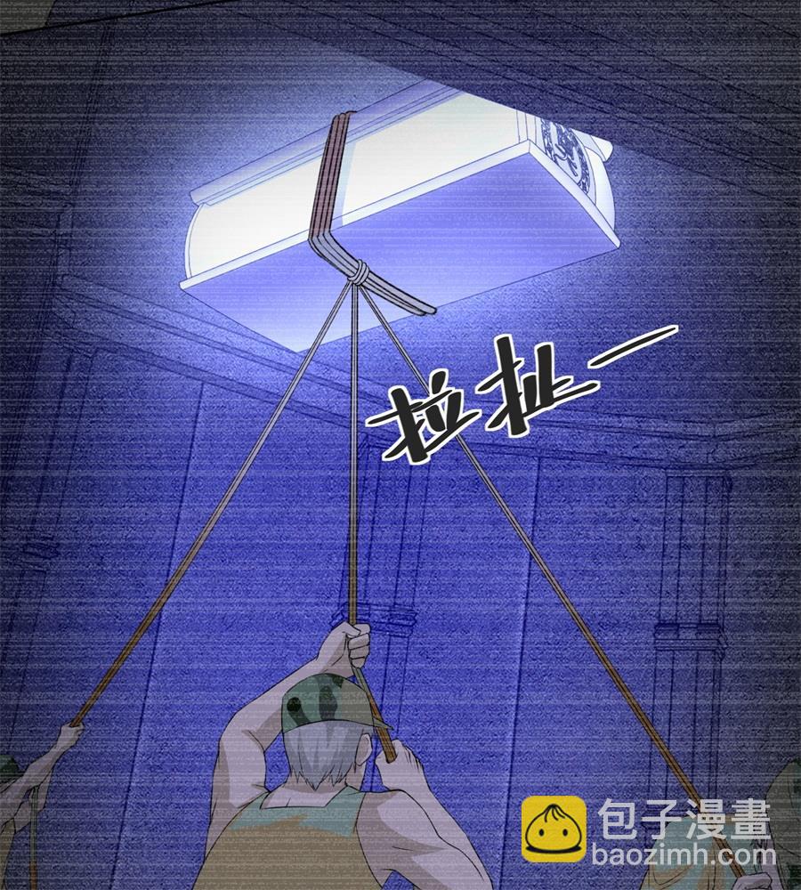 刺激的事情来了-第147话