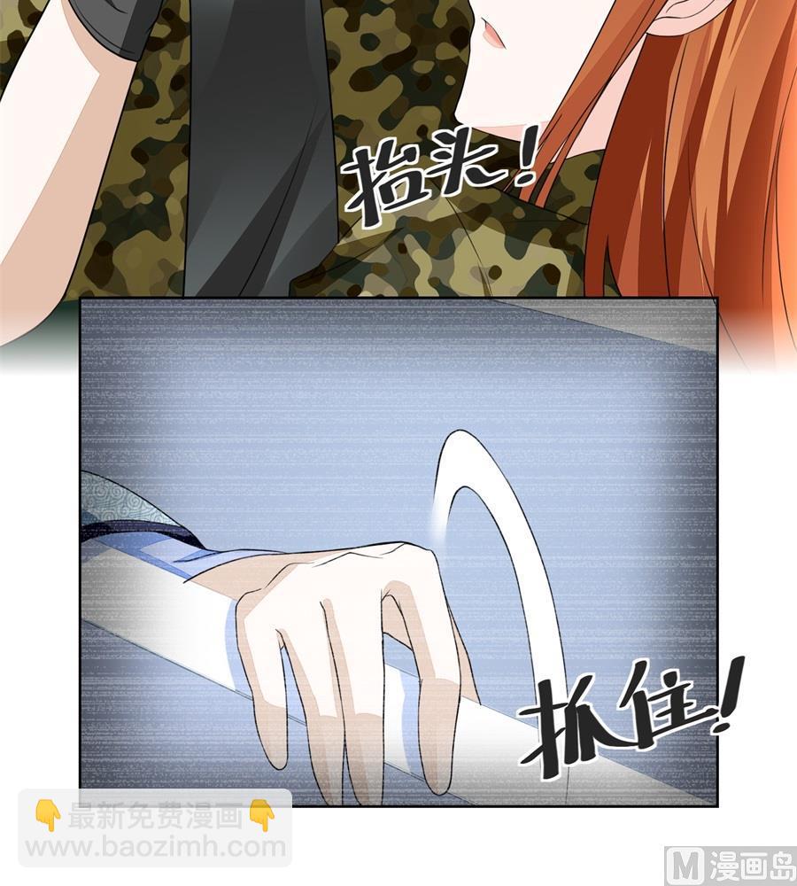 刺激的事情来了-第147话