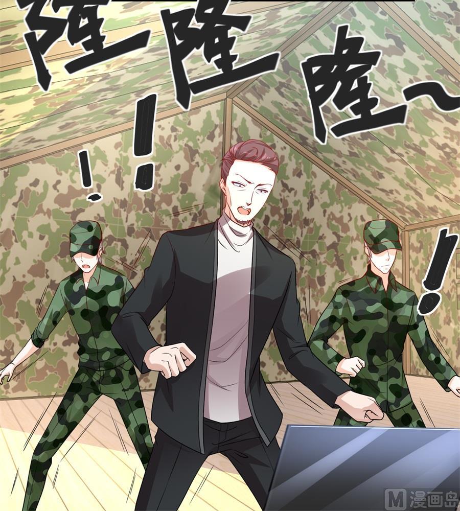 刺激的事情来了-第147话