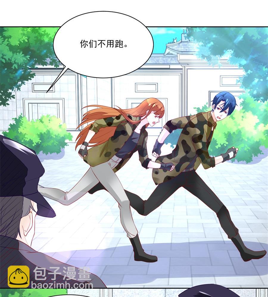 刺激的事情来了-第147话