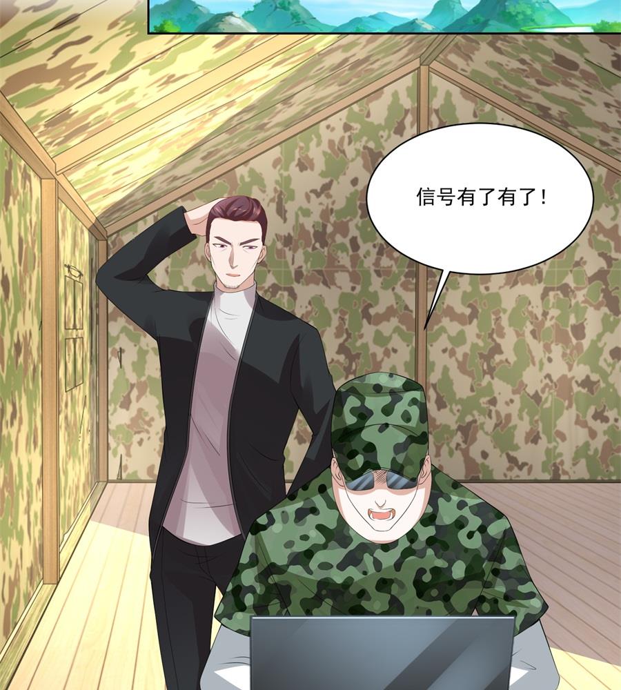 刺激的事情来了-第147话