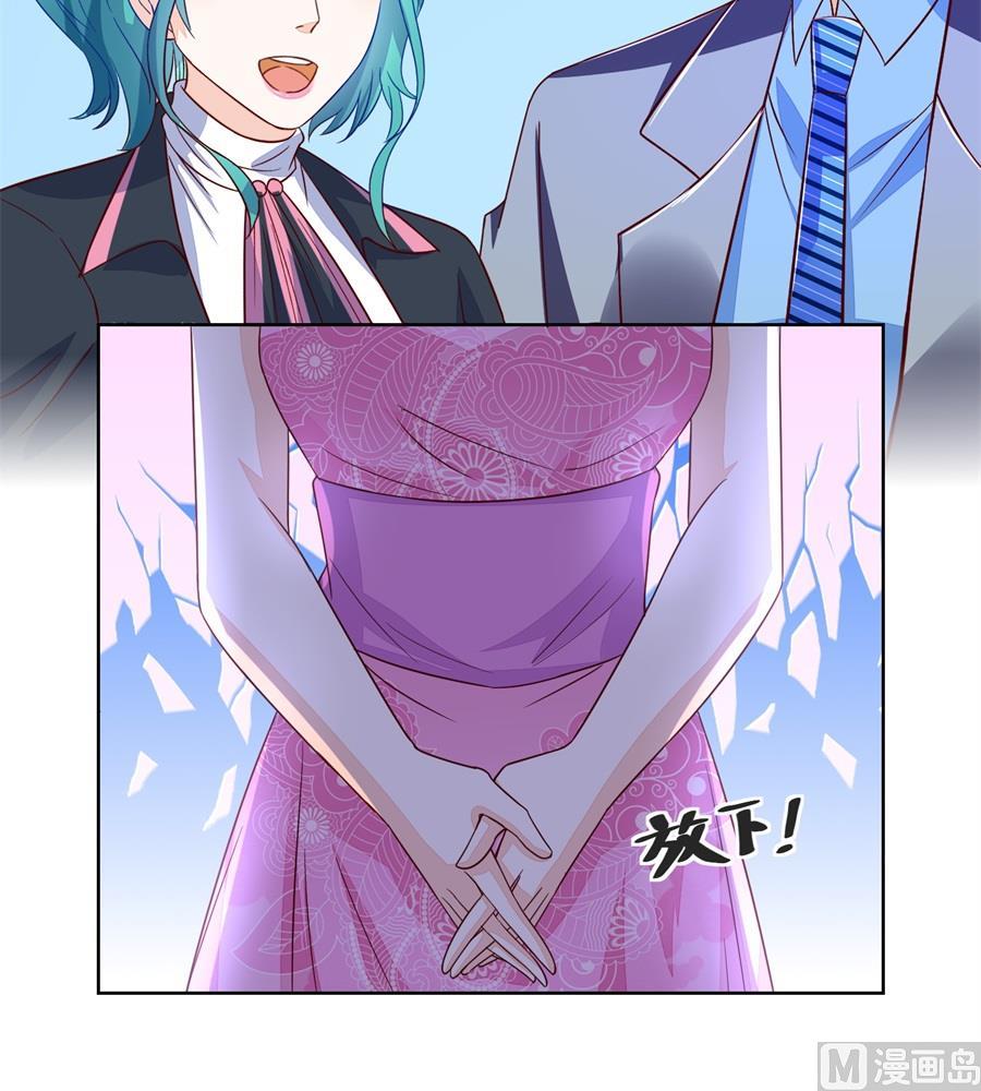 时装发布会的女伴-第149话