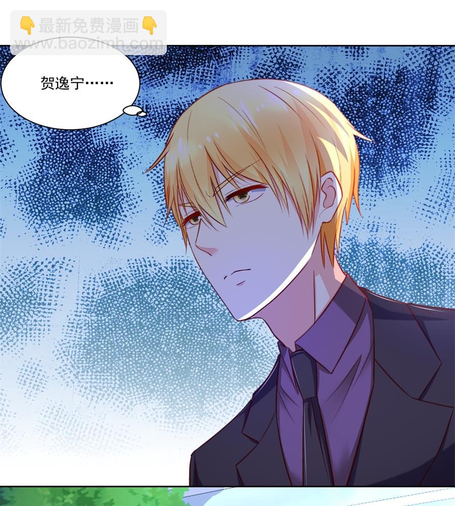 时装发布会的女伴-第149话