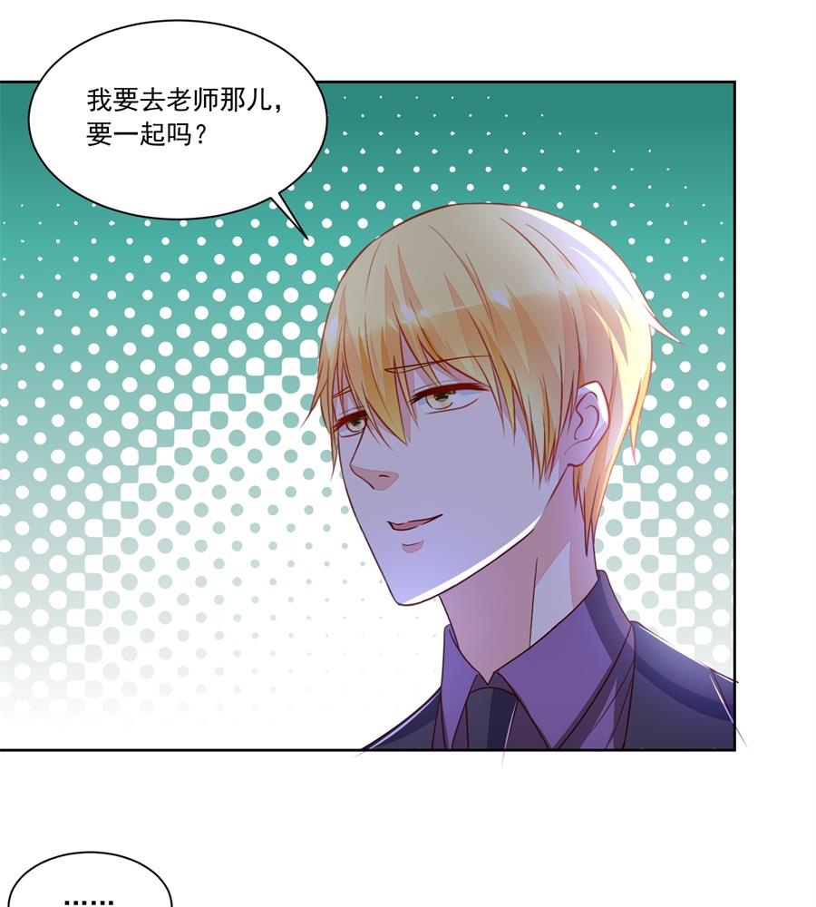 时装发布会的女伴-第149话