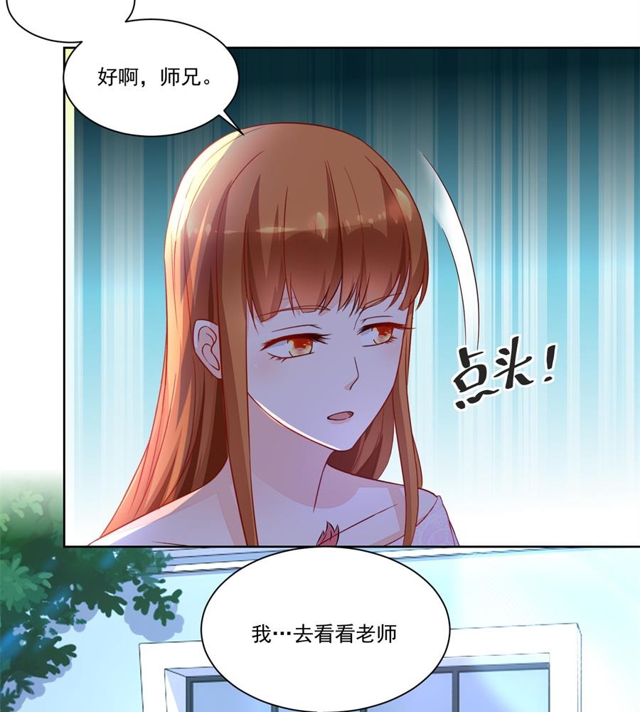 时装发布会的女伴-第149话