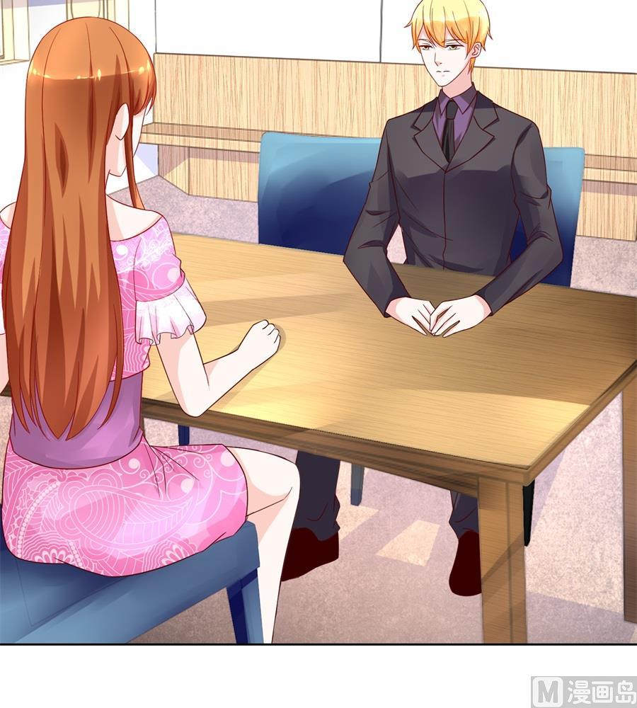 时装发布会的女伴-第149话