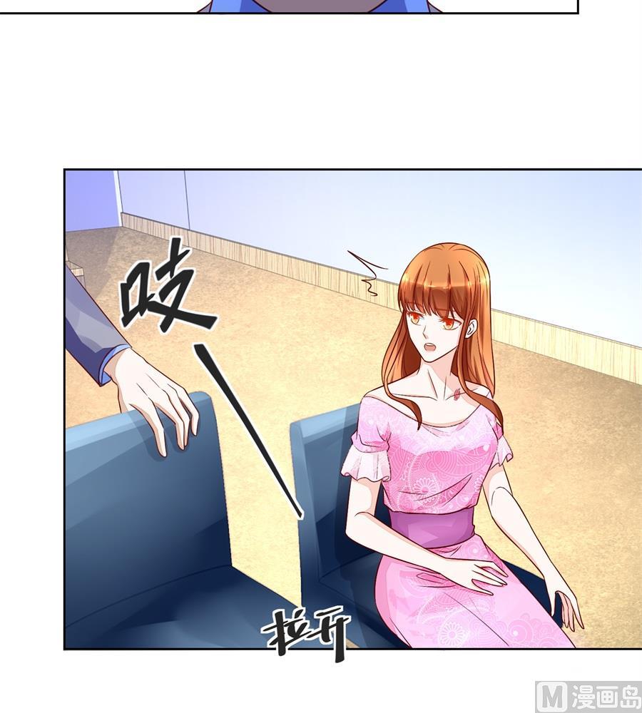 时装发布会的女伴-第149话