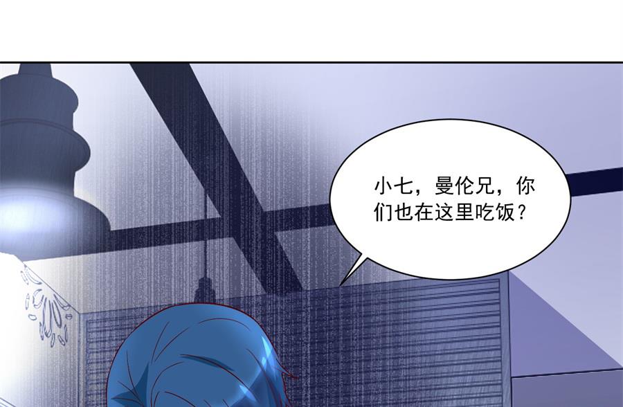 时装发布会的女伴-第149话