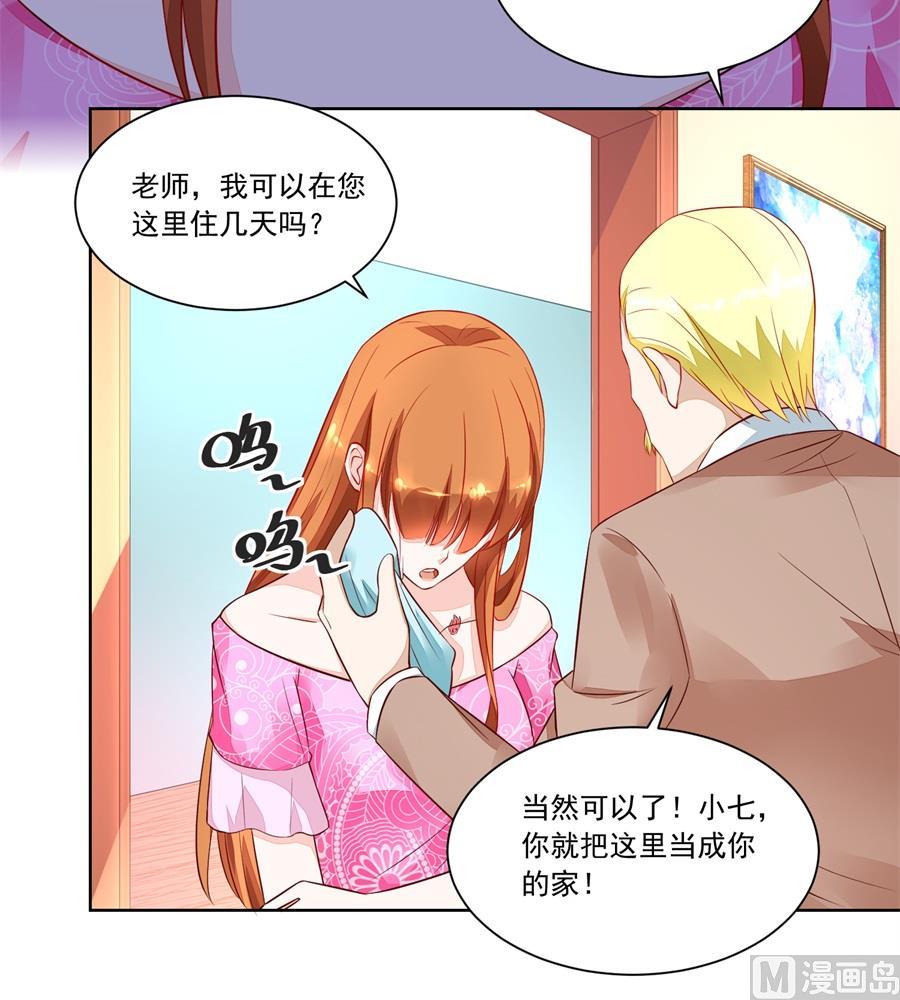 月岚装病-第151话